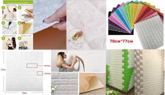 Стельова 3D панель самоклеюча на стелю наклейка ПВХ Самоклейка 3Д 70*70 см * 6,5 мм | Зображення 6