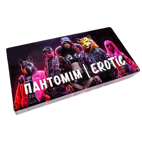 Эротическая игра «Пантомім Erotic» (UA) sexstyle