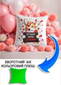 Подушка плюшева Мерч Крафт Дизайн з принтом Коргі салатовий плюш квадратна 33х33 см