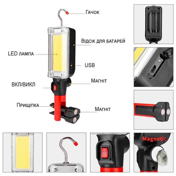 Ліхтар акумуляторний LED 8859-B | Зображення 6
