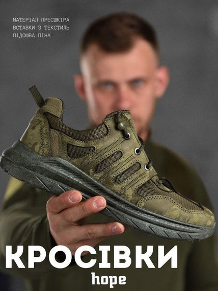 Милитари кроссовки  hope олива ВТ6063 | Зображення 7
