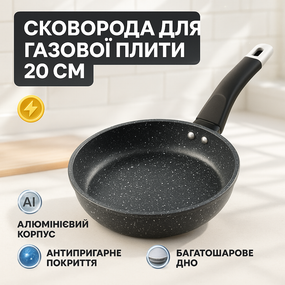 Сковорода с антипригарным покрытием внутренней поверхности, Качественные кухонные сковородки IF-88