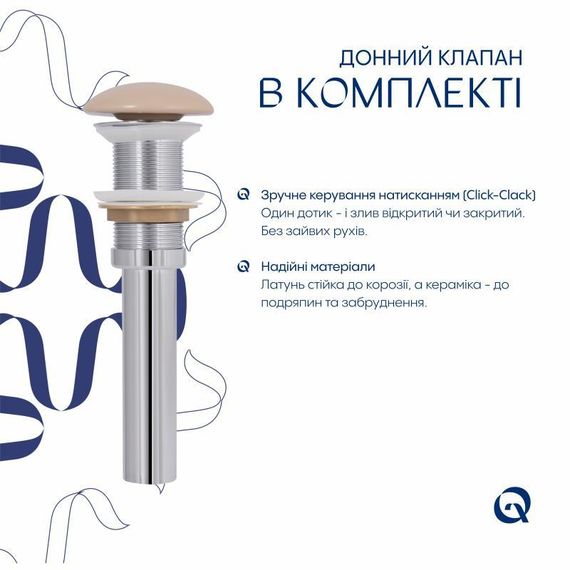 Раковина накладна Qtap Dove 415x340x140 мм, Beige, овальна, з донним клапаном QTDOV188SB49784 | Зображення 4
