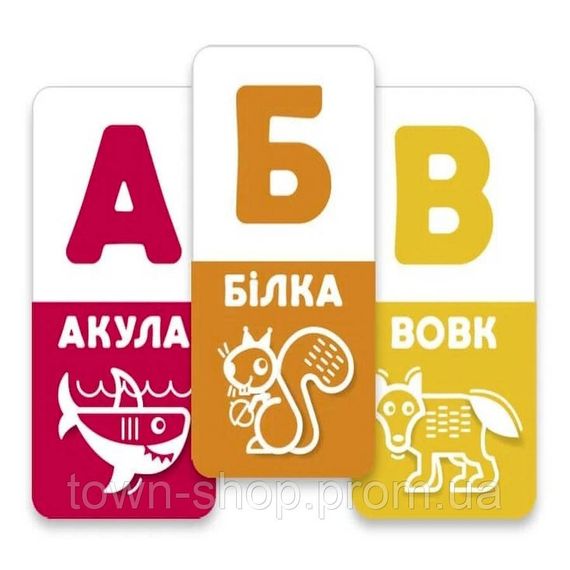 Настольная обучающая игра АБВ радуга 360043, 52 карты | Зображення 6