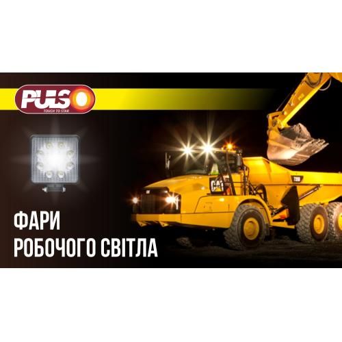 Фара робочого світла WLP-7134 COMBO (710*80*60) 9-36V/180W/6000K | Зображення 1