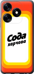 Чехол на Tecno Spark 10 Сода UA "5639u-3023-17620"