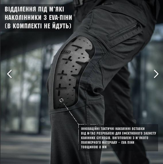 M-TAC ШТАНИ AGGRESSOR GEN II FLEX BLACK | Зображення 7