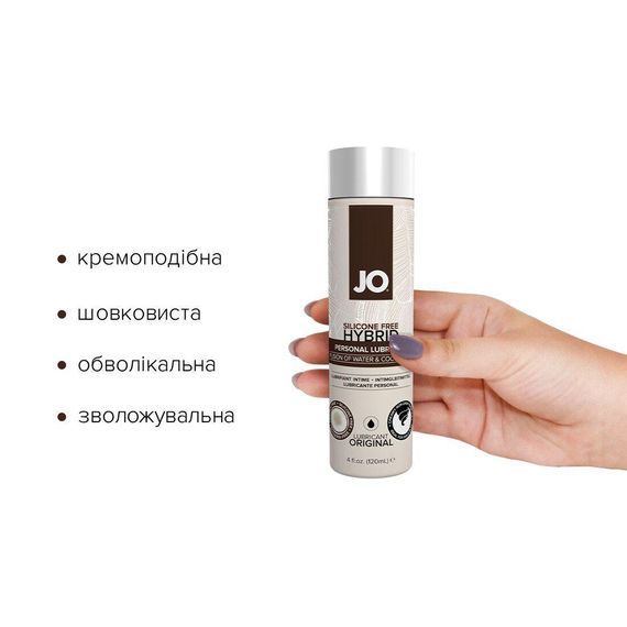 Крем-змазка з кокосовою олією System JO Silicone Free Hybrid ORIGINAL, 120 мл | Зображення 1