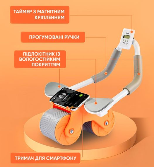 Ролик для пресу EasyFit зі зворотним механізмом та лічильником (EF-1357) | Зображення 1