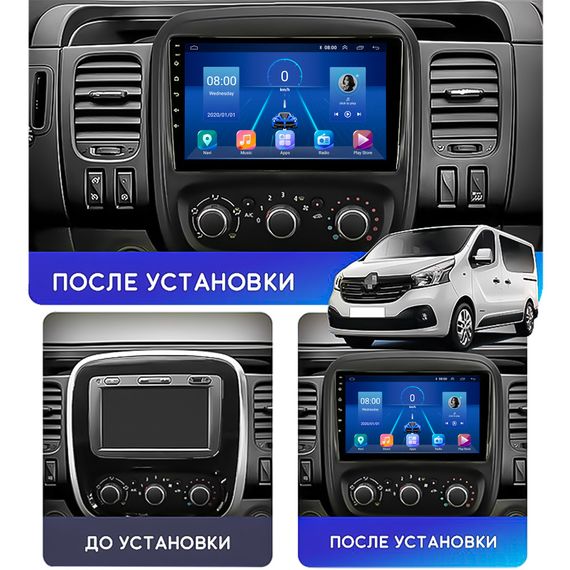 Штатная магнитола 9" Lesko для Renault Trafic III 2014-2021 6/128Gb 4G Wi-Fi GPS Top Рено | Зображення 2