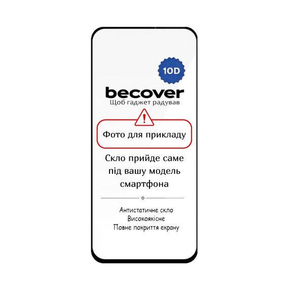 Скло захисне BeCover 10D Poco M7 Pro 5G Black (714086) | Зображення 2