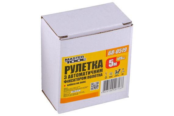 Рулетка Mastertool - 5 м x 19 мм автостоп (68-0519) | Зображення 1