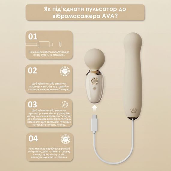 Пульсатор Zalo – AVA Attachment Sakura Pink для смарт-вибромассажера Zalo – AVA | Зображення 8