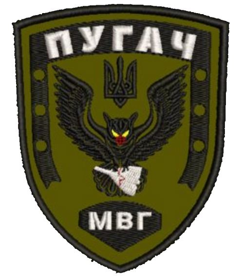 Шеврон Пугач МВГ