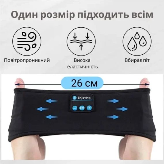 Пов'язка на голову із навушниками Inspire Headband Black (Hebabl) | Зображення 3