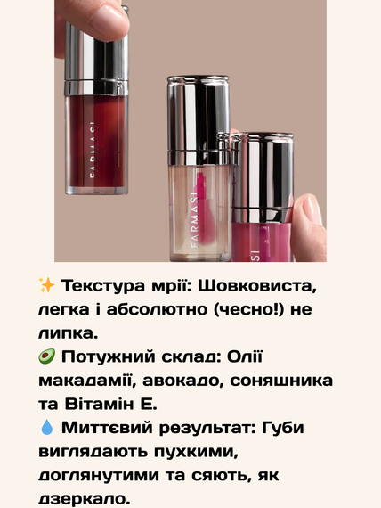 Олія для губ Farmasi прозора Transparent 6 мл | Зображення 2