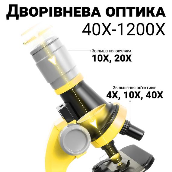 Детский научный набор: микроскоп OEM 1012A-1+ биологические микропрепараты, Желтый | Зображення 6
