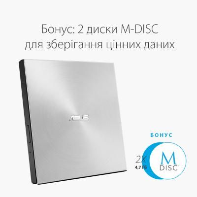 Оптичний привід DVD-RW ASUS SDRW-08U7M-U/SIL/G/AS (SDRW-08U7M-U/SIL/G/AS) | Зображення 2