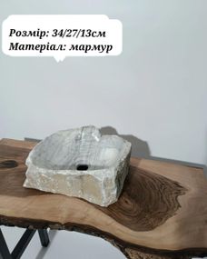 Умывальник из мрамора