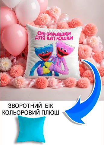 Подушка плюшева Мерч Крафт Дизайн з принтом фиолет блакитний плюш квадратна 33х33 см