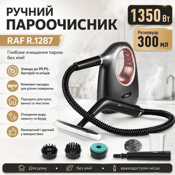 Ручной пароочиститель RAF R.1287 1350 Вт • Пароочиститель RAF R.1287 300 мл с насадками для дома, кухни и авто | Зображення 1