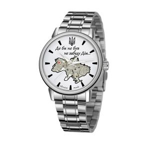 Класичний чоловічий годинник Awarder 022 Silver-White Mechanic Metall Не Забуду Дім