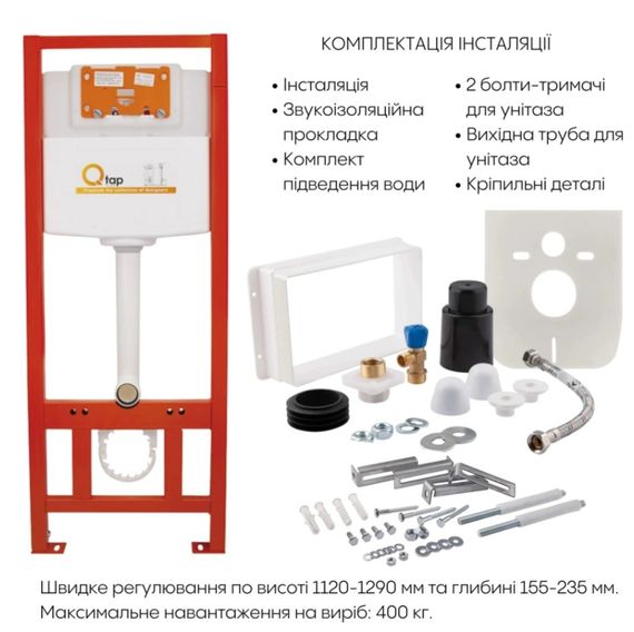 Набір Qtap Nest 4 в 1 підвісний унітаз Jay Ultra Quiet 520x360x320 + комплект інсталяції QT07335175W48204 | Зображення 2