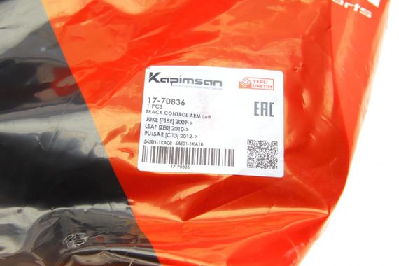 Рычаг подвески передний  L Nissan Juke Leaf 10- 17-70836 | Зображення 1