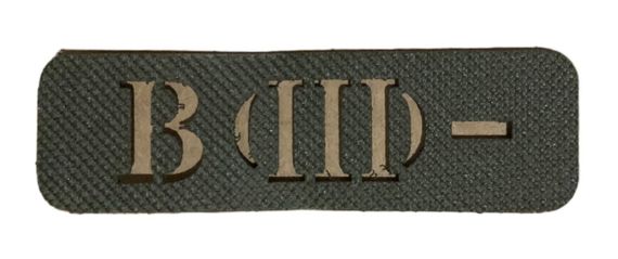 Шеврони  Група крові B (III) - (8*2)  хакі Лазерна перфорація