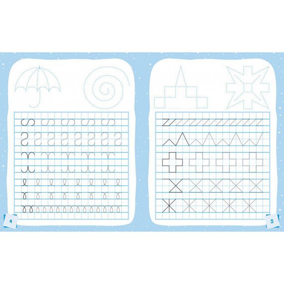 Готовимся к школе Прописи Рисуем формы и узоры 822003, 16 страниц | Зображення 2