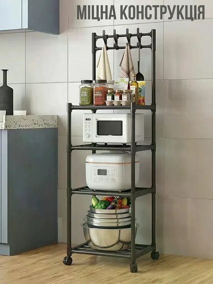 Передвижная кухонная этажерка на колесах 4 уровня 130×42×34 см | Зображення 4