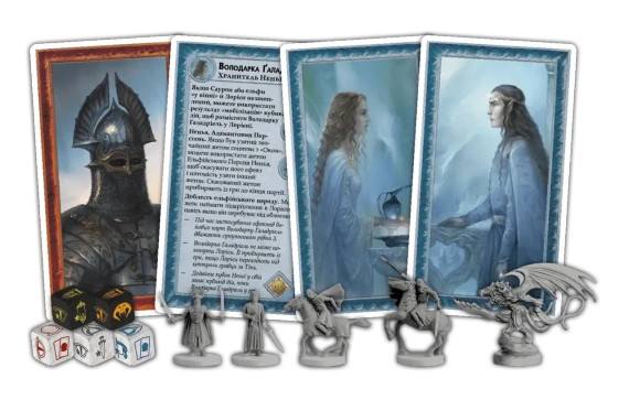 Настільна гра Війна Персня. Володарі Середзем’я (War of the Ring: Lords of Middle-earth) (доповнення) | Зображення 1