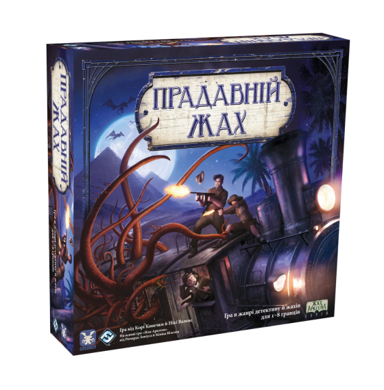 Настольная игра Древний ужас (Eldritch Horror) укр. | Зображення 1