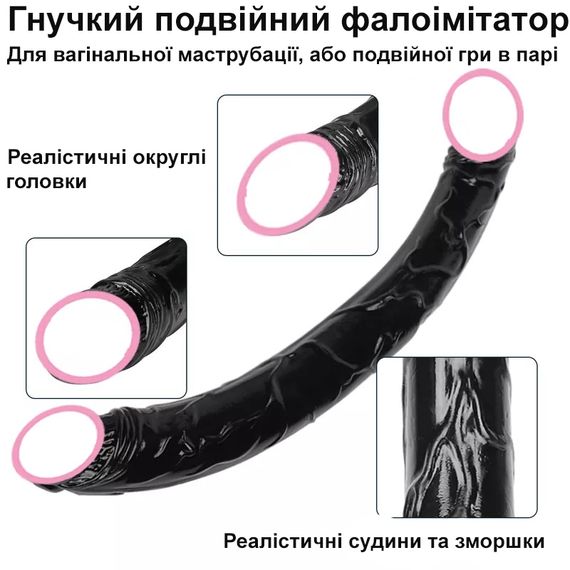 Прозрачный  двухсторонний фаллоимитатор | Зображення 2