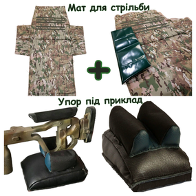 Комплект Мат килимок тактичний 195*120 см + Задній упор