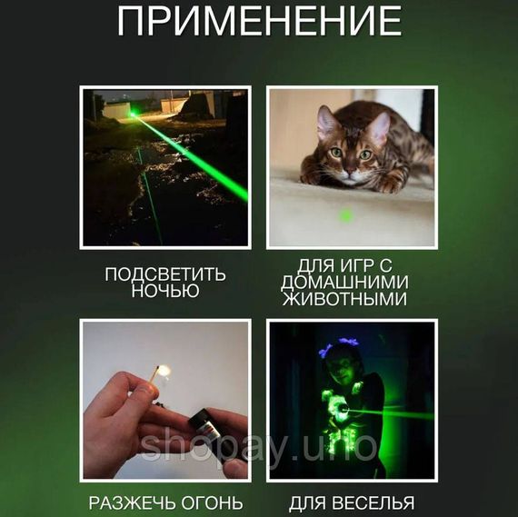 Лазерний покажчик з фокусуванням променя Green Laser Pointer JD-303, Хіт лазерна указка KQ-83 | Зображення 5