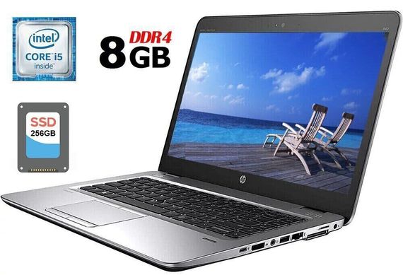 Ноутбук Б-клас HP EliteBook 840 G3 / 14" (1920x1080) IPS / Intel Core i5-6300U (2 (4) ядра по 2.4 - 3.0 GHz) / 8 GB DDR4 / 256 GB SSD / Intel HD Graphics 520 / WebCam / Fingerprint / DisplayPort б/в