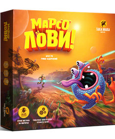 Настольная игра Марсолови