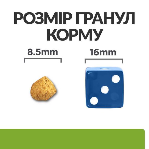 Сухой корм Hill's Prescription Diet для взрослых кошек для контроля и снижения веса с курицей 3 кг | Зображення 2