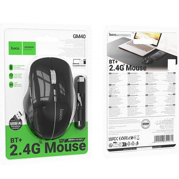 Мышь беспроводная Hoco GM40 Dixon RGB dual-mode Dark Night Black | Зображення 2