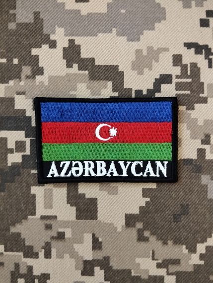 Шеврон Азербайджан / прапорець