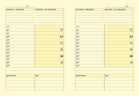Планировщик 4Profi формат A5 Недатированный Зеленый 176 листа 904099 | Зображення 5
