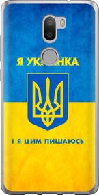 Чехол на Xiaomi Mi 5s Plus Я украинка "1167u-396-17620"