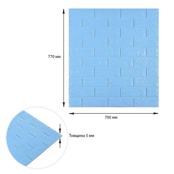 3D панель самоклейна цегла Блакитна 700x770x5мм (005-5) SW-00000297 | Зображення 2