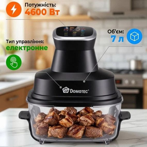 Аэрофритюрница Domotec MS-3227 безмасляная фритюрница аэрогриль с LED-экраном и встроенным меню 7Л RG-76 | Зображення 4
