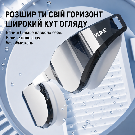 Набор для плавания Очки YUKE зеркальные с шапочкой, черно-белые - HD Anti-Fog, UV-защита, панорамный обзор | Зображення 4