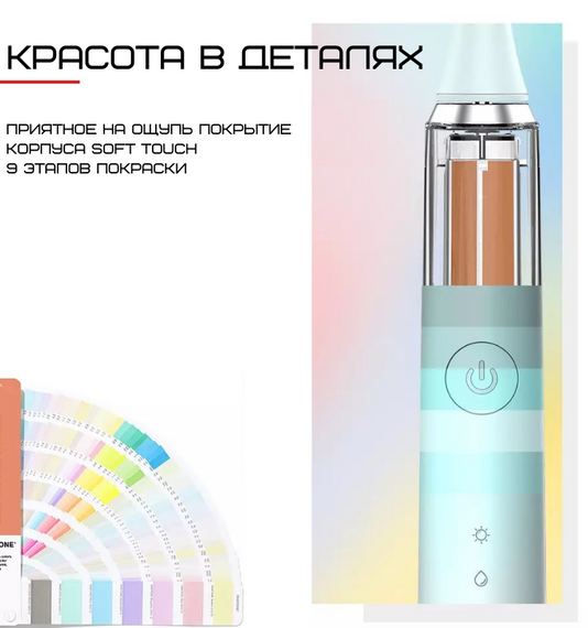 Звуковая Зубная Щетка Электрическая Seago Sonic SG972 Взрослая Градиент | Зображення 5