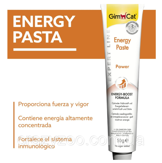 Паста для котів GimCat Energy Paste 50 гр 421711 | Зображення 1