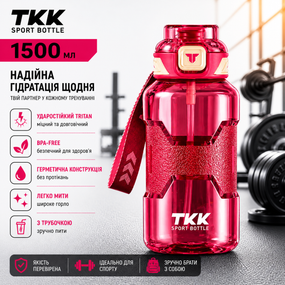 Спортивная бутылка для воды TKK 1500 мл (1.5 л): ударопрочный Tritan BPA-free, Красная
