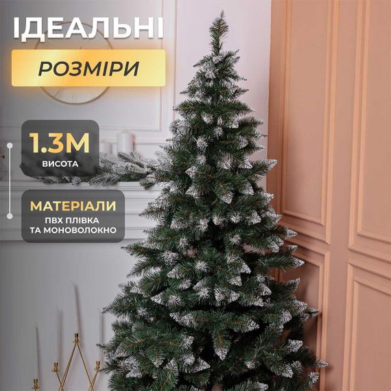 Ялинка штучна Принцеса 1.3 м із засніженими кінчиками | Зображення 6
